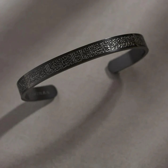 Ayatul Kursi Cuff
