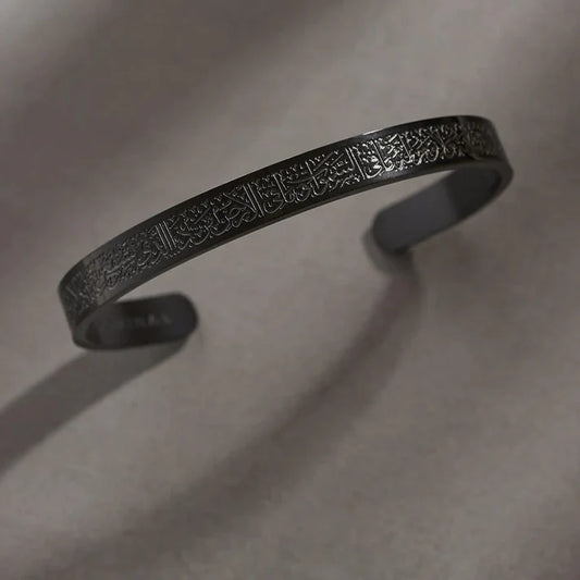 Ayatul Kursi Cuff