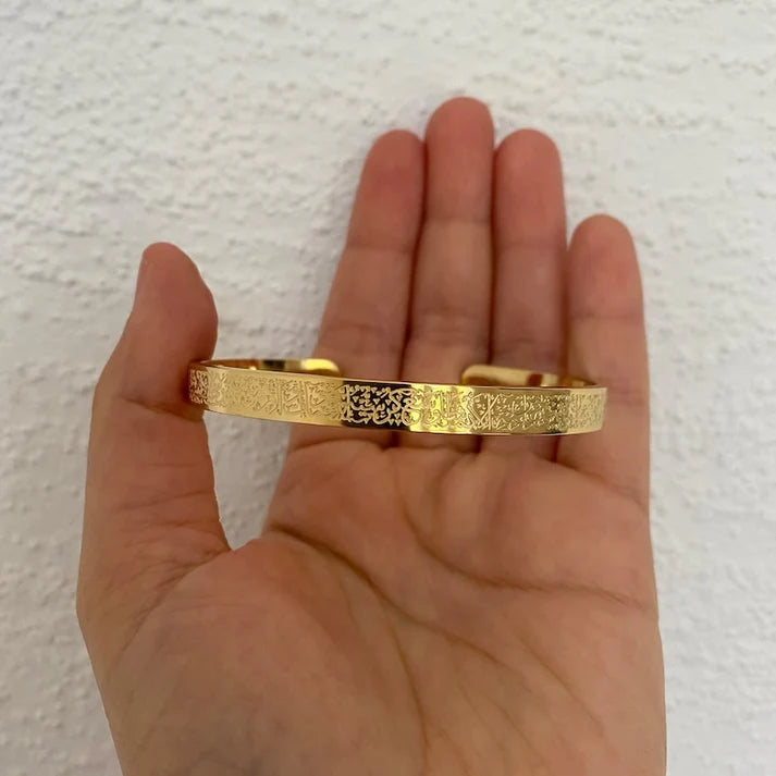 Ayatul Kursi Cuff