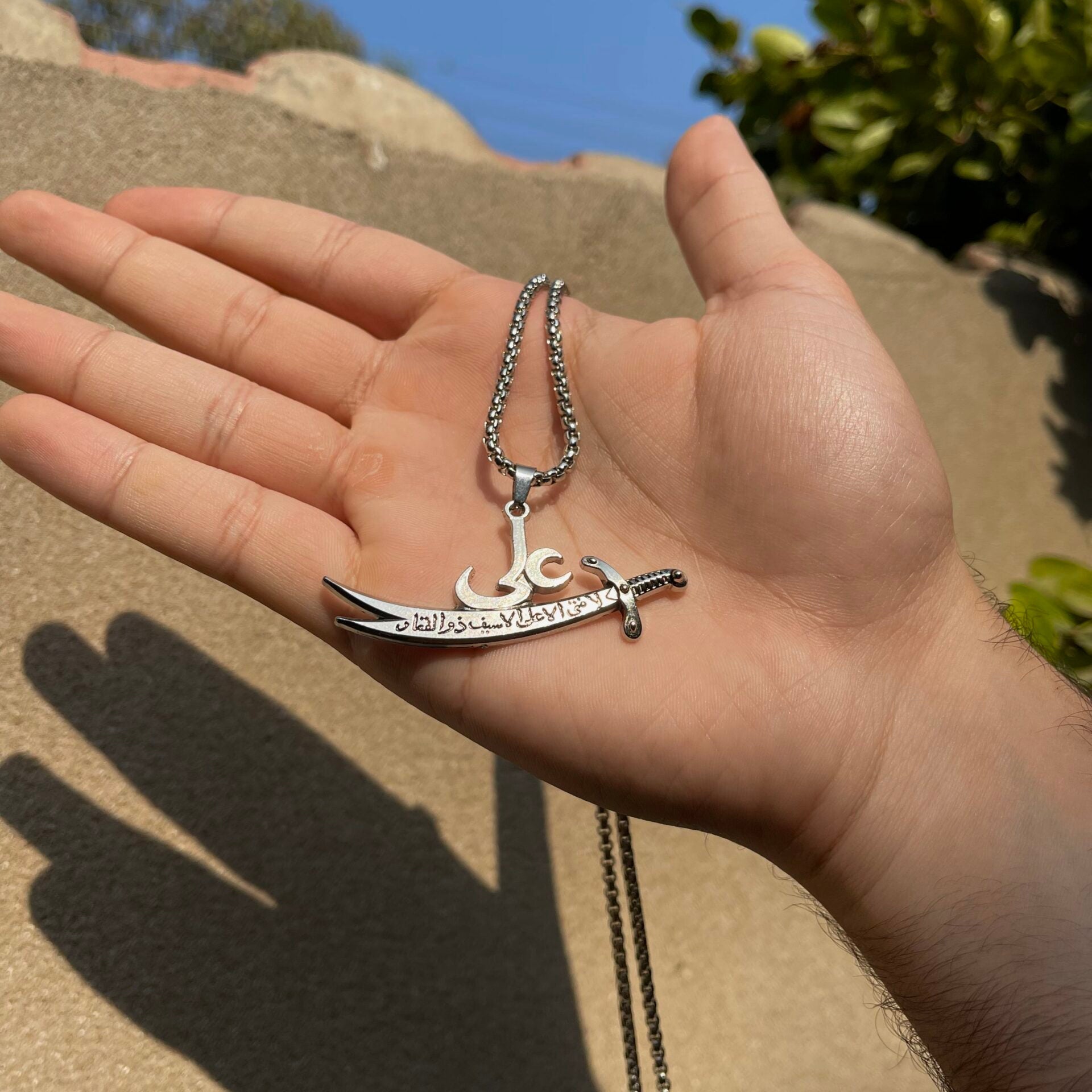 Zulfiqar Sword Necklace